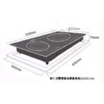 Izu 伊豆 ICN2.8KW 74厘米 2800W 嵌入式雙頭電磁爐